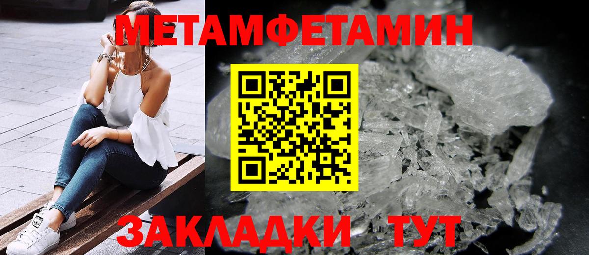 АМФ  Вход с VPN  Джанкой  Амфетамин Premium  Амфетамин 