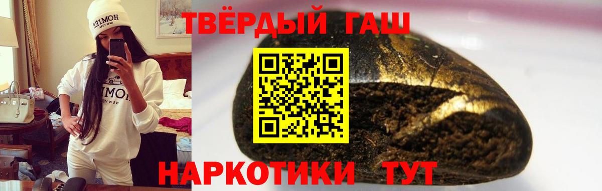 ГАШИШ Изолятор  Вход с VPN  Джанкой  ГАШИШ Cannabis 