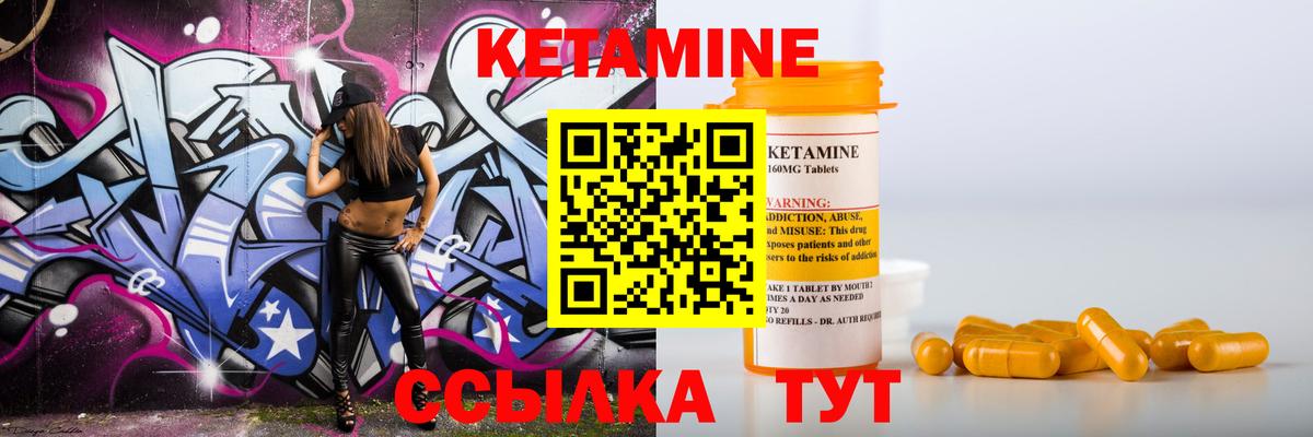 Альфа ПВП СК   КОКАИН  NBOMe  Джанкой  Конопля  Мефедрон кристаллы  Вход с VPN  ГАШ 