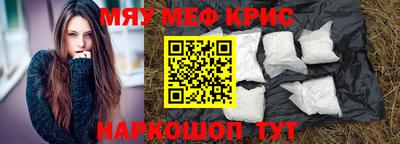 гидра Кунгур