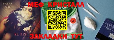 спайс Кулебаки