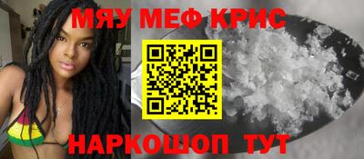 спайс Кулебаки
