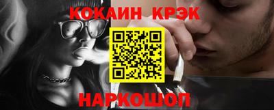 спайс Кулебаки