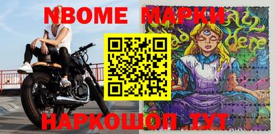 гидра Кунгур