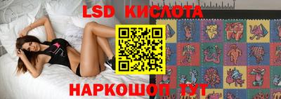 гидра Кунгур