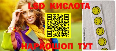 гидра Кунгур