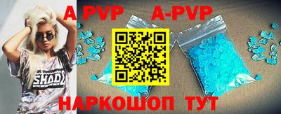 гидра Кунгур