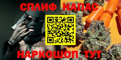 спайс Кулебаки