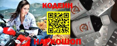 спайс Кулебаки