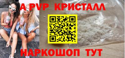 гидра Кунгур
