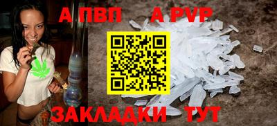 гидра Кунгур