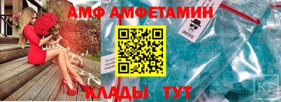 гидра Кунгур