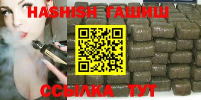 гидра Кунгур