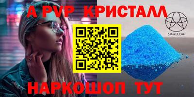 спайс Кулебаки