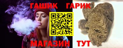 гидра Кунгур