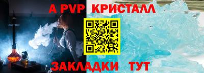 спайс Кулебаки