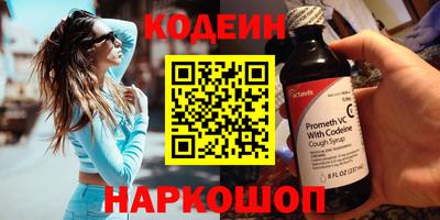 гидра Кунгур