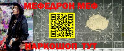 гидра Кунгур