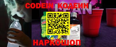 спайс Кулебаки