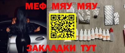 гидра Кунгур
