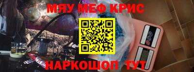 гидра Кунгур
