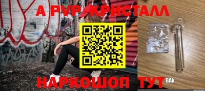 дживик Кумертау