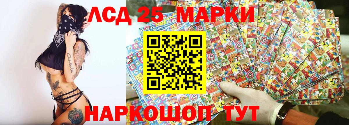 Джанкой  Марки NBOMe 1,8мг  Наркотические марки  Вход с VPN 