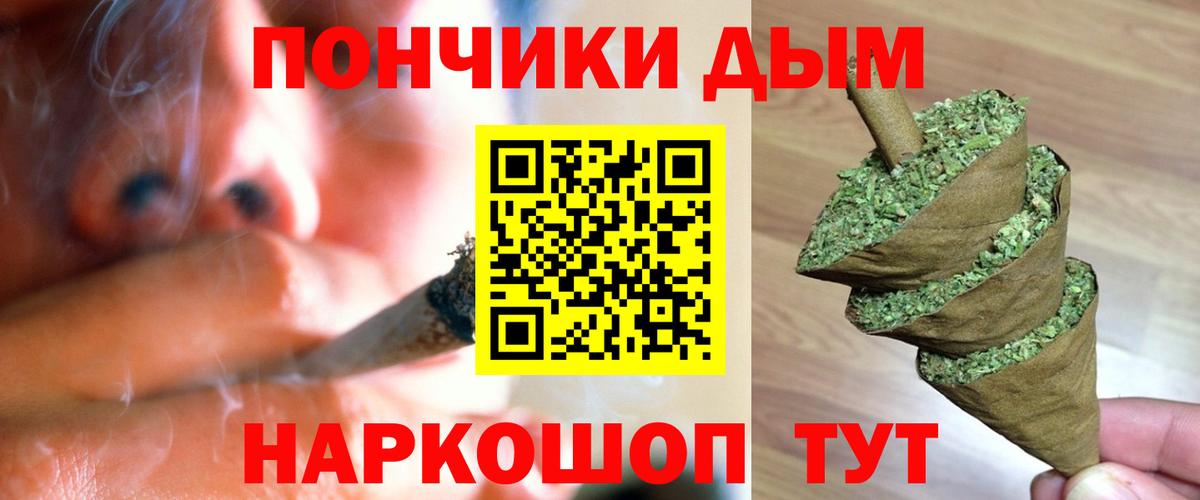 Каннабис SATIVA & INDICA Джанкой